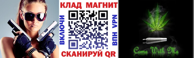 Наркотические вещества Далматово Героин  АМФ  ГАШИШ  Меф  A-PVP  Кокаин 