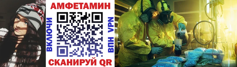цены   MEGA рабочий сайт  Амфетамин VHQ  Далматово 