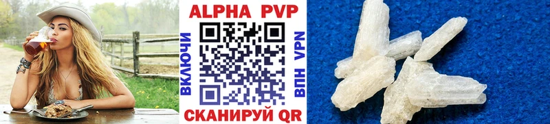 купить наркоту гидра зеркало A PVP Crystall Далматово