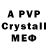 MDMA crystal Vika Whisperng