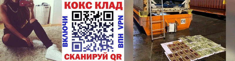 КОКАИН Эквадор  даркнет сайт  Далматово 