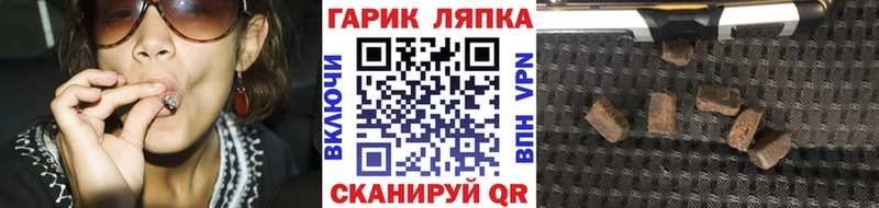 mega ТОР  Далматово  ГАШИШ убойный 