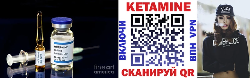 Кетамин VHQ где купить наркотик Далматово