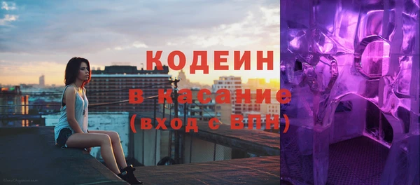 меф Гусь-Хрустальный