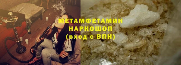 марки nbome Гусев