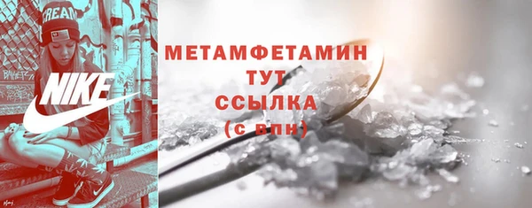 МДМА Гусиноозёрск