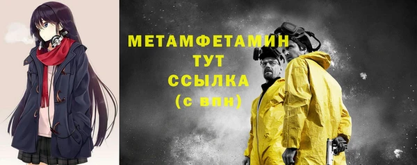 метадон Невель