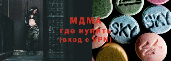 ECSTASY Ессентукская