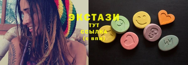 МДМА Гусиноозёрск