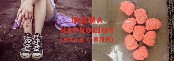 меф Гусь-Хрустальный
