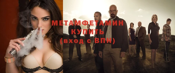 меф Гусь-Хрустальный