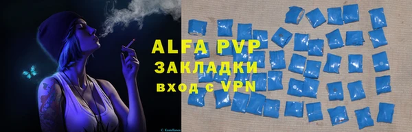 МДМА Гусиноозёрск