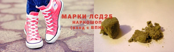 МДМА Гусиноозёрск