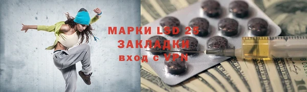 марки nbome Гусев