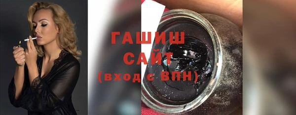 МДМА Гусиноозёрск