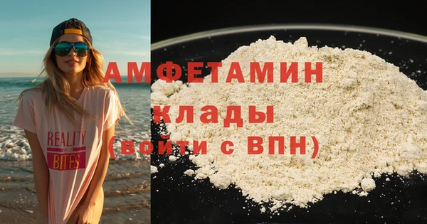 МДМА Гусиноозёрск