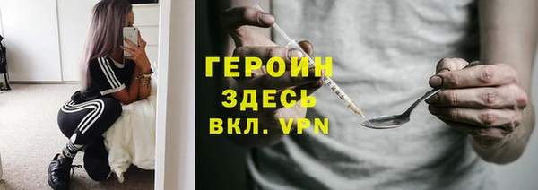 марки nbome Гусев