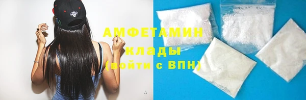 МДМА Гусиноозёрск