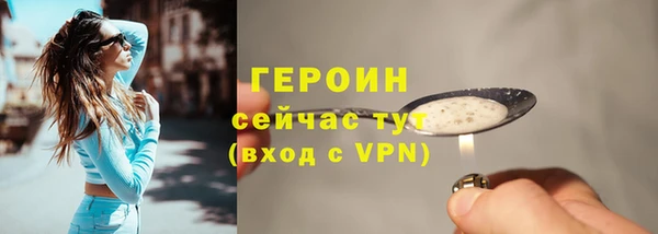 метадон Невель