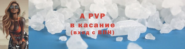 меф Гусь-Хрустальный