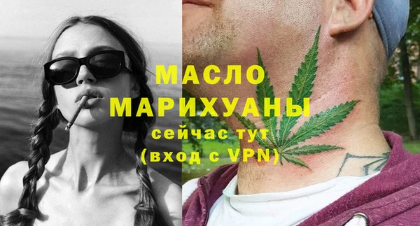 марихуана Липки