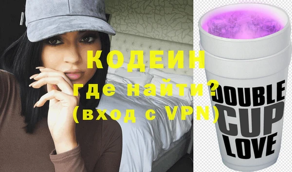меф Гусь-Хрустальный