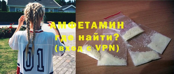 меф Гусь-Хрустальный