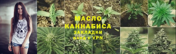 MDMA Невельск