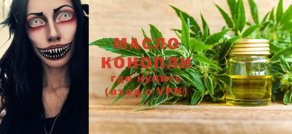 МДМА Гусиноозёрск