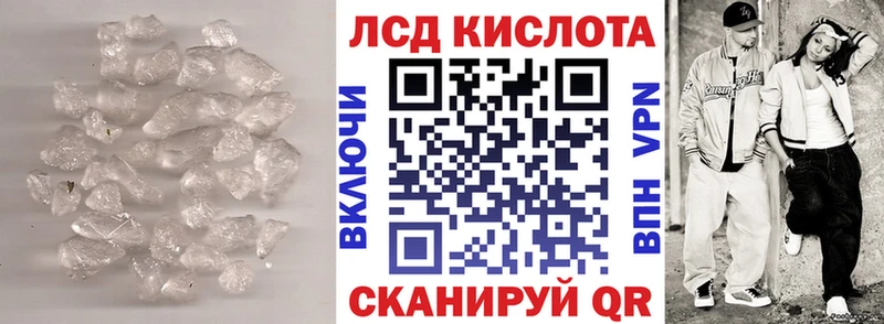 ЛСД экстази ecstasy  купить  цена  Далматово 