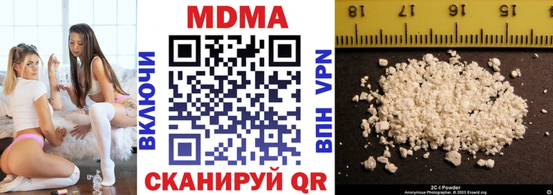 МДМА Molly  Далматово 