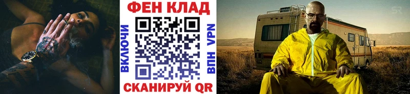 Метамфетамин витя  мега ONION  Далматово 