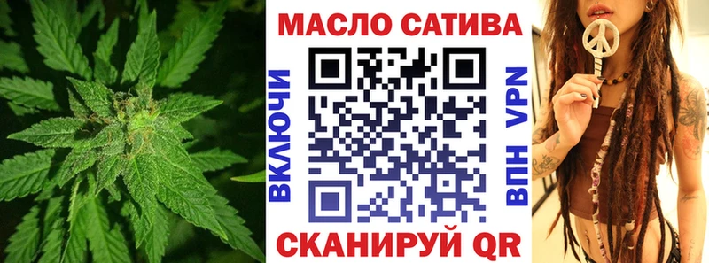 ТГК THC oil  как найти закладки  Далматово 