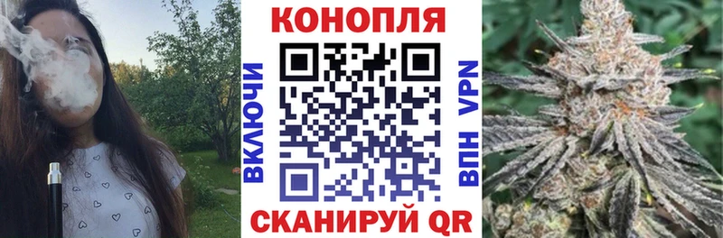 Каннабис тримм  Далматово 